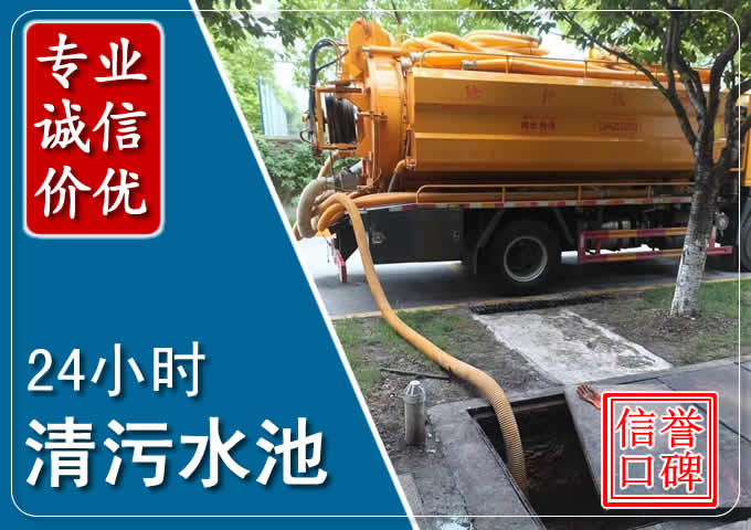 汉川化粪池清掏时人工与自动化哪个更好？清掏时有哪些要求？